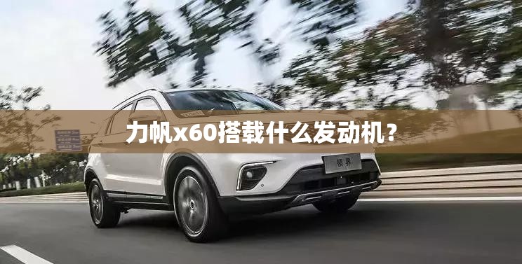 国产七座mpv哪个好
