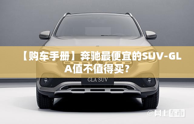 口碑最好的七座suv是什么？