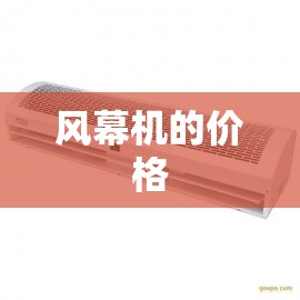 五菱宏光S5座最低多少钱？