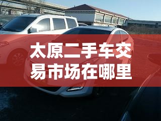 长安欧尚汽车包括哪些