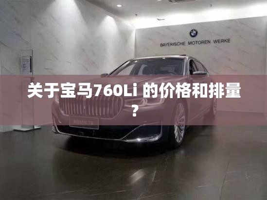 hdpe塑料价格及材料介绍