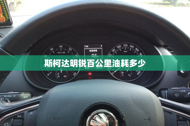 承德露露和汕头露露区别