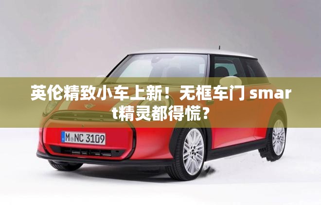 雪弗兰科鲁兹17款自动先锋天窗版有没有自动换气功能