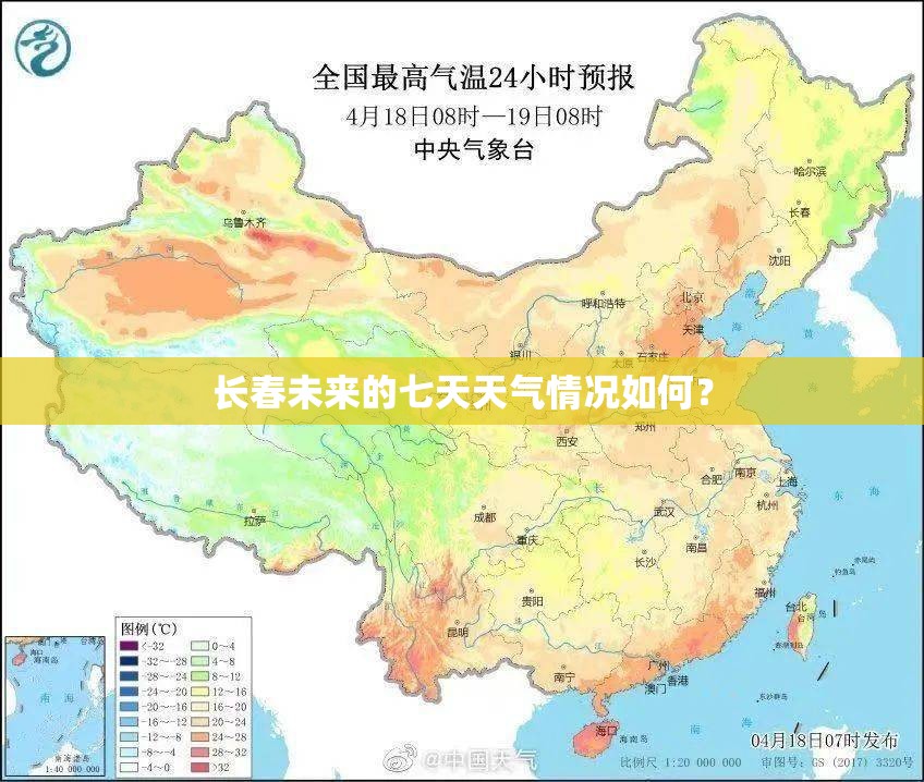 今年要去荆州上大学、是女生、哪位来说说真实的荆州、对我有所帮助呢