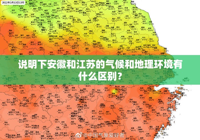 承德露露和汕头露露区别