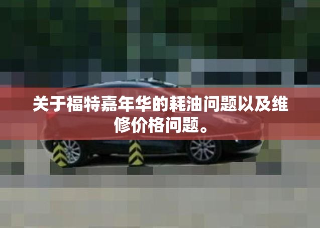 50万预算拥有时尚魅力“男女通吃”的豪华品牌车型 保时捷Macan