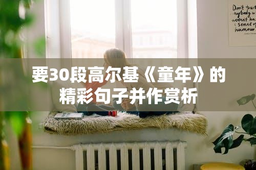 08款君越2.4油耗