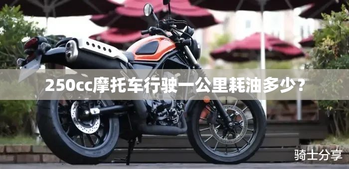 汽车刹车系统怎么构成的？