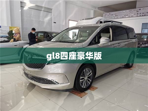上海车展发布了哪些概念车型？