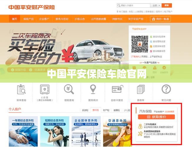 下雪天新手怎么开车