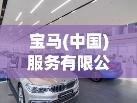 福田拓陆者e7