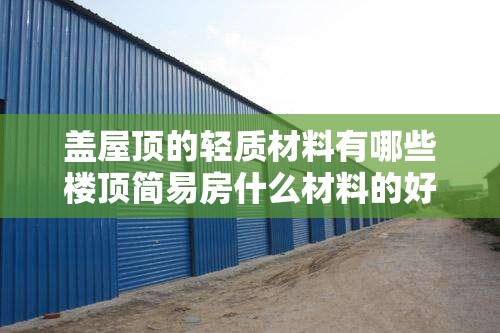 福田拓陆者e7