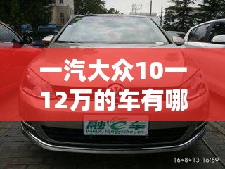 丰田新款雷凌多少钱-