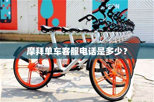 敞篷电车有哪几款