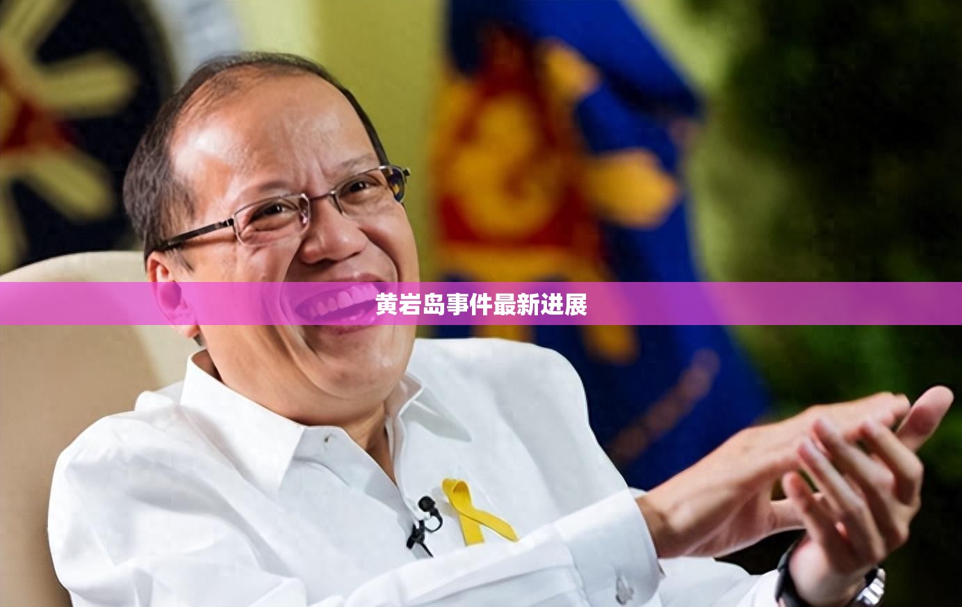 医药行业研究
