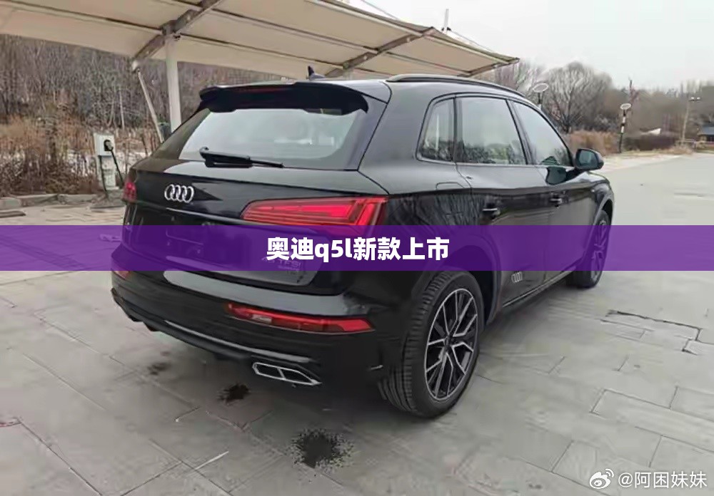 奔腾b70口碑好不好