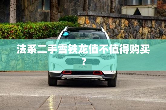 廊坊荣盛花语城现状怎么样了