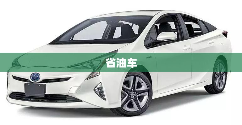 中华车有哪些车型