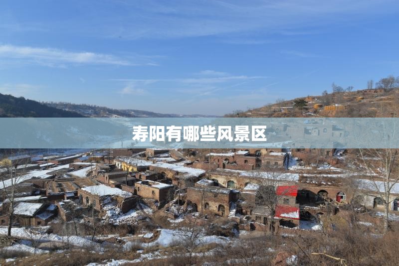 江西修水县东浒寨16日天气预报