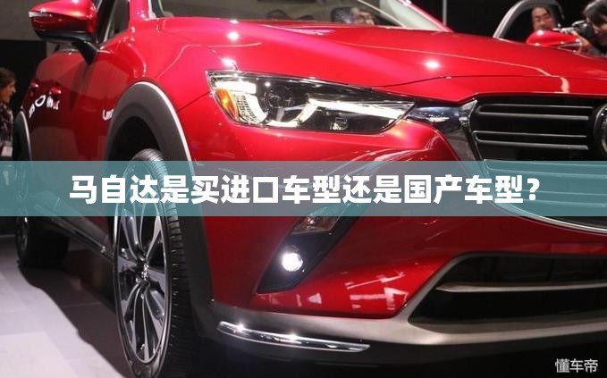 中华车有哪些车型