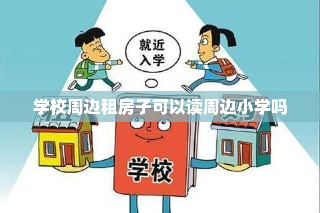 省油车