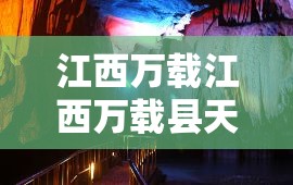 东风风神s30胎压值是多少