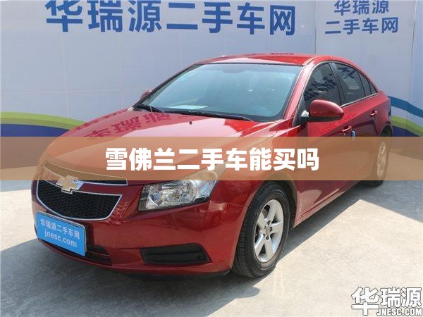 低油耗家用车suv