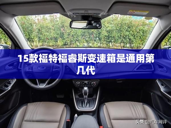 投资新能源车主题基金该怎么选