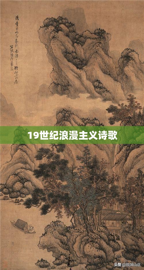 高周波机的方案