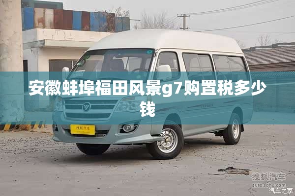 北汽幻速h3f发动机罩怎么固定