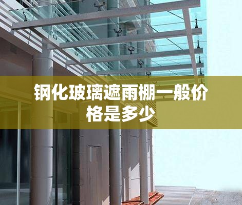 黄骅旅游指南黄骅港旅游指南