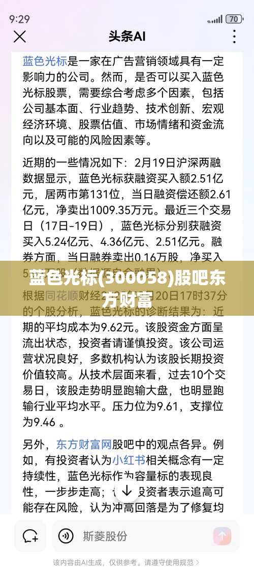 中国编织袋行业前三名老大是什么公司