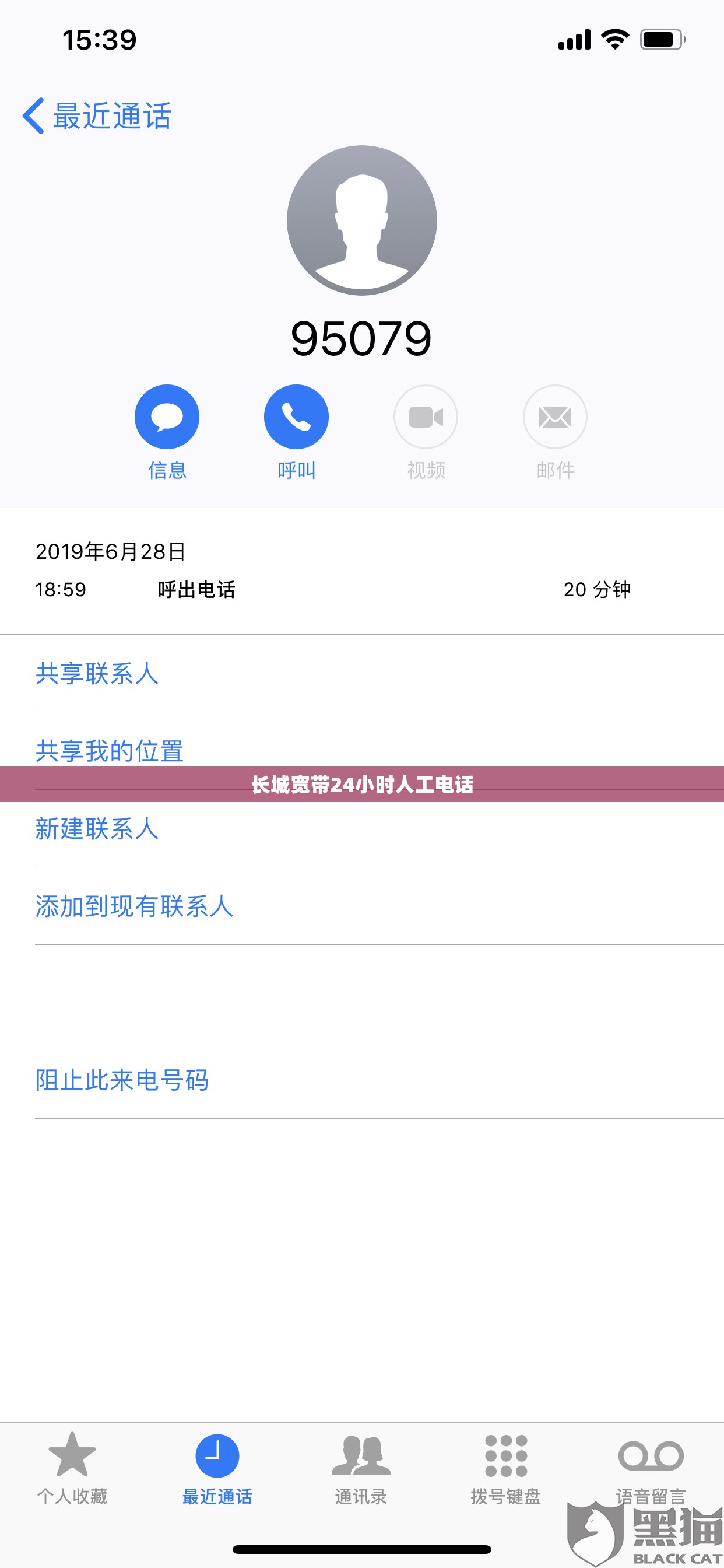 安徽蚌埠福田风景g7购置税多少钱