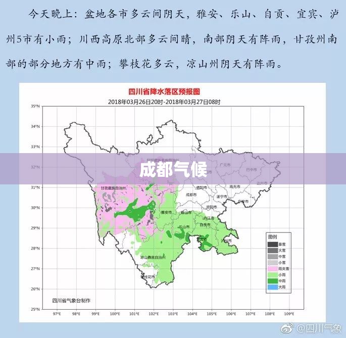 我的昕动油耗8点3正常吗