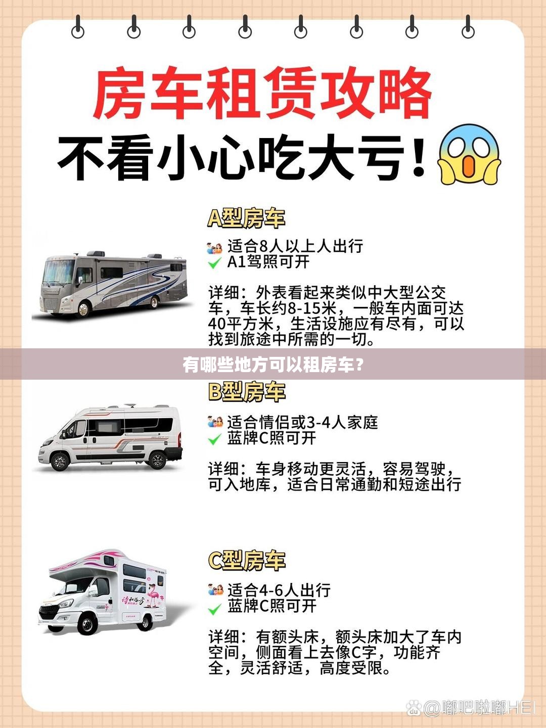 东川什么时候去最好-