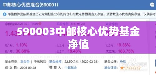 002600为什么停牌