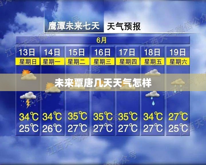 沈阳天气预报15天查询百度58