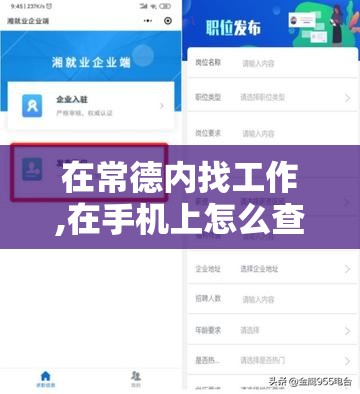 山海湾到东方市第二人民医院多远