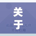 关于会计知识普及的小故事 关于会计知识普及的小故事