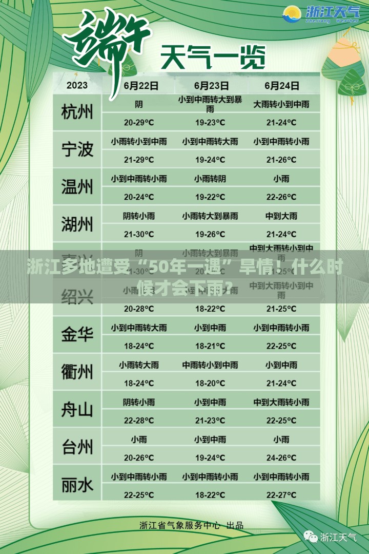 关于会计知识普及的小故事