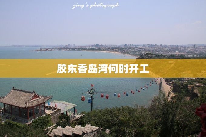 晋城九女仙湖旅游景区晋城九女仙湖景区