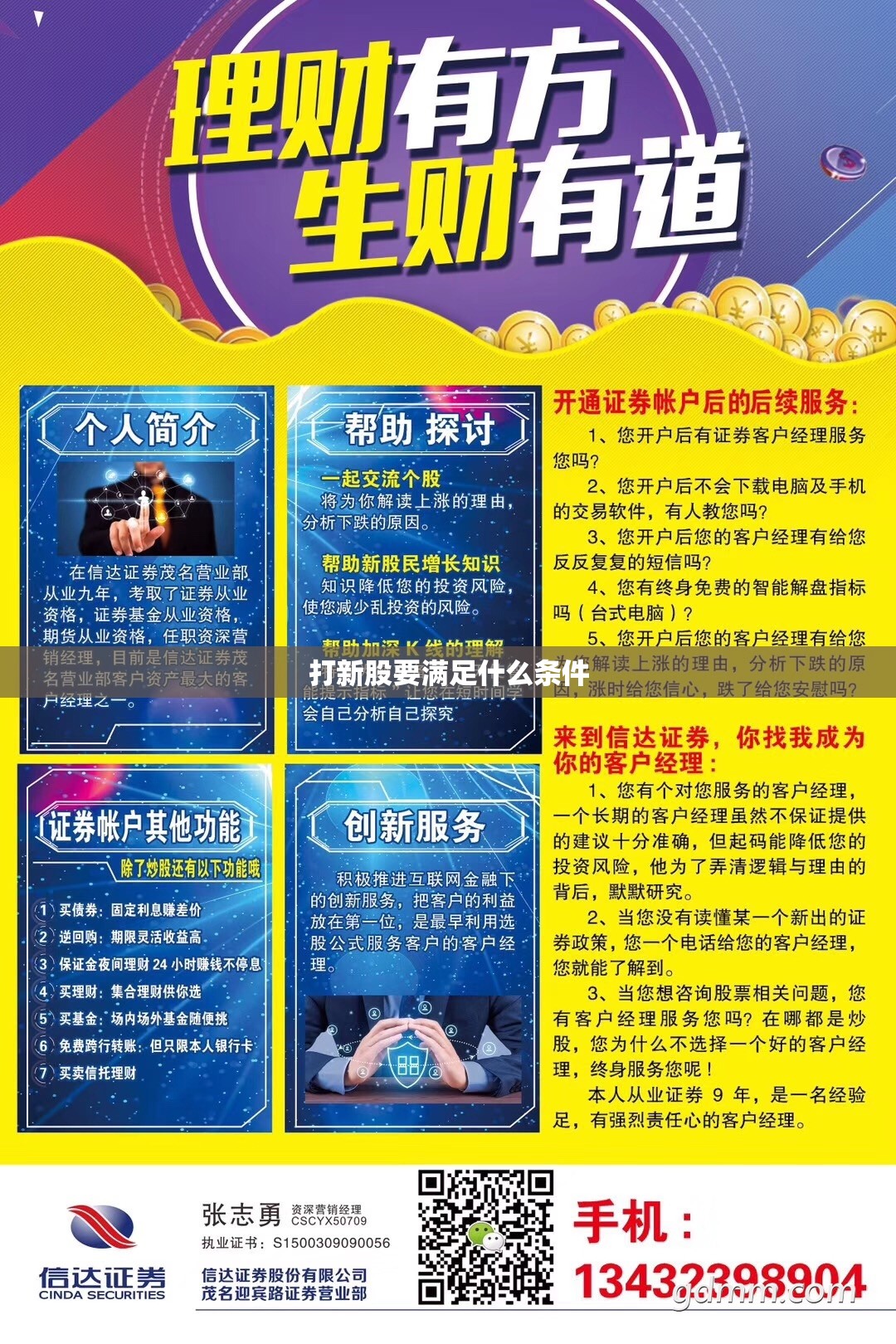 意大利国旗配色 玛莎拉蒂推特别涂装版本