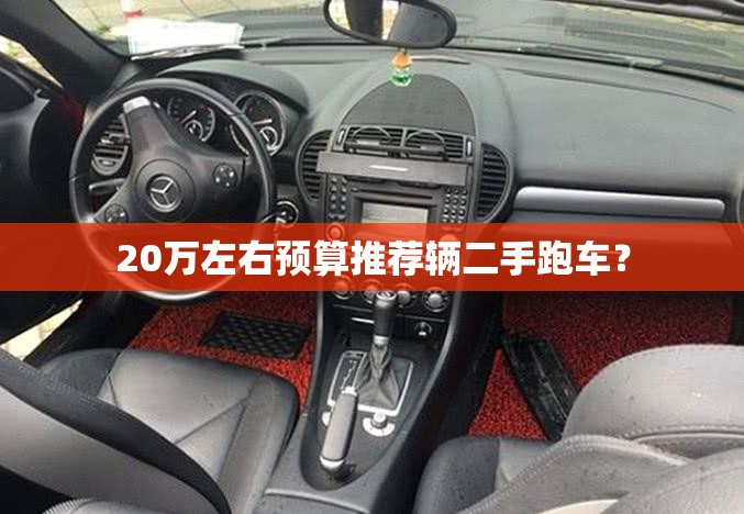 像v字是什么牌子的车