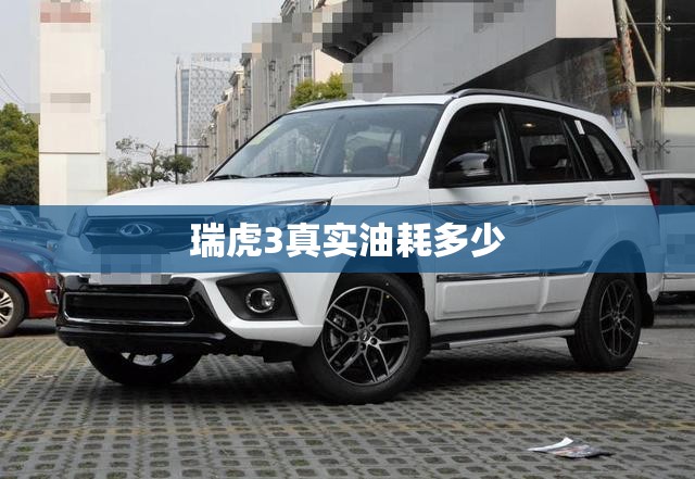 凯迪拉克XT5怎么样？