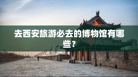 郭岩的艺术成就