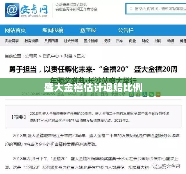 山东滨州最新天气预报