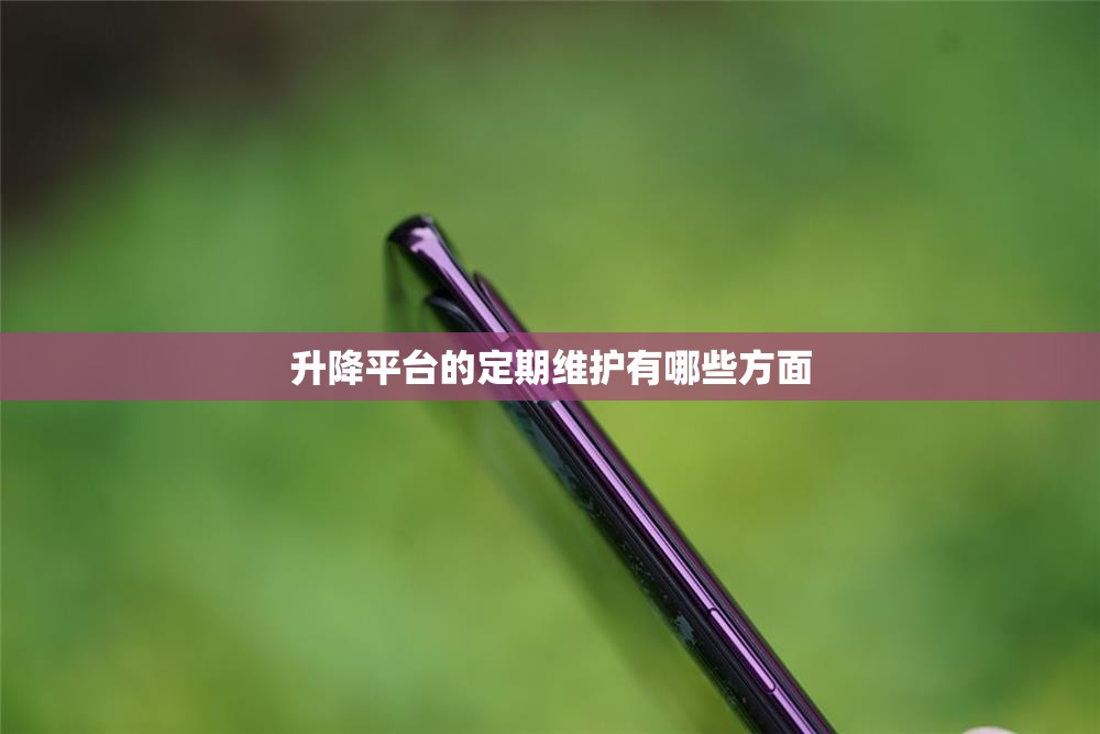 大众汽车底盘生锈厉害如何处理？