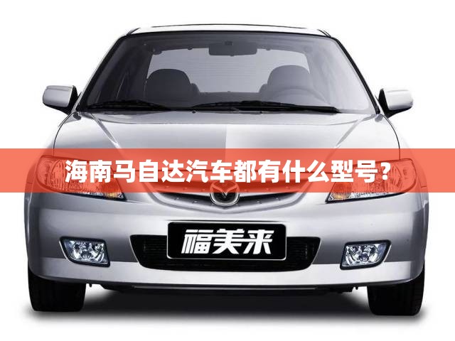 江铃五十铃凯运拖车多少钱-