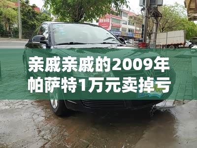 丰田汉兰达胶套老化绍兴哪里维修