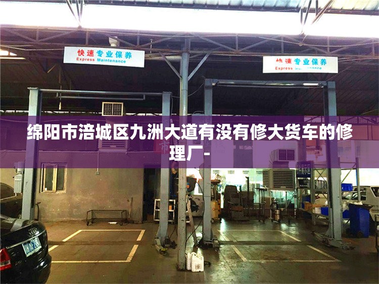 丰田汉兰达胶套老化绍兴哪里维修